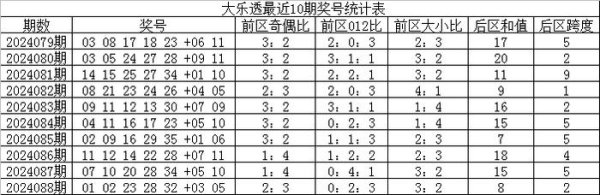 球探网买球银行业金融机构总资产为4250996亿元体育赛事直播